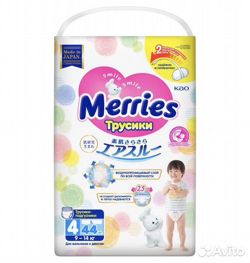 Подгузники-трусики Merries L (9-14 кг), 44 шт