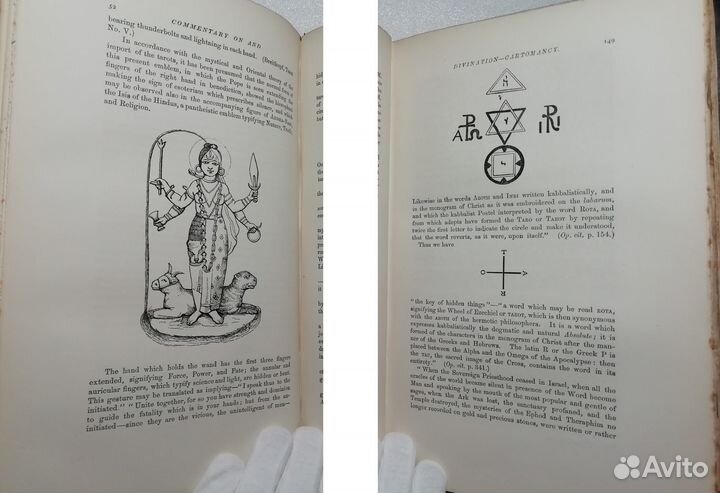 1876 год. Карты. Иллюстрир. каталог Британ. музея