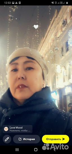 Падработка уборка