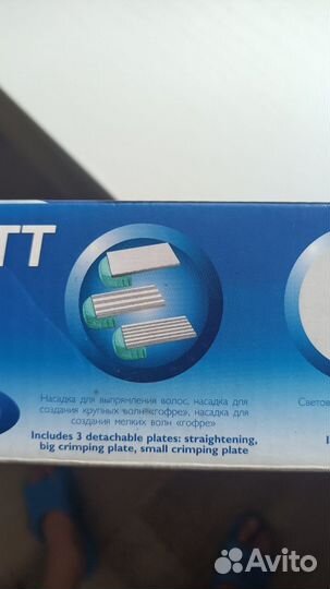 Отпариватель ручной + маник.набор + утюжок