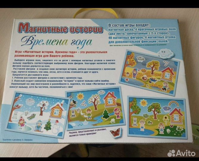 Развивающиеся игрушки