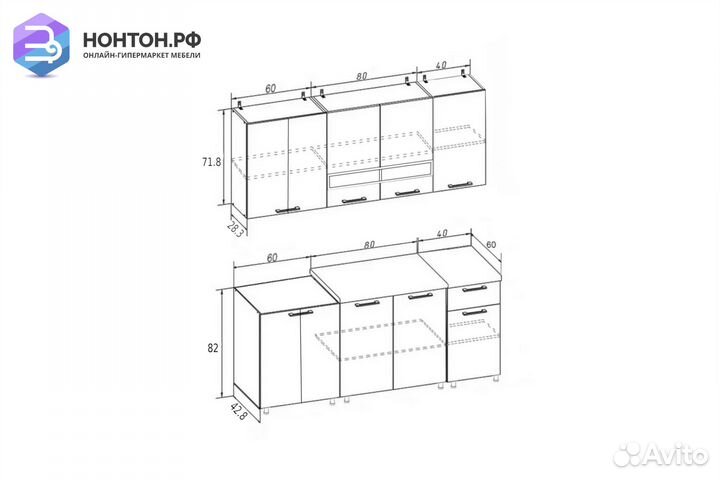 Кухня Рио 1.8 м белый глянец