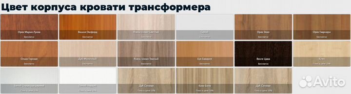 Шкаф кровать трансформер для двоих