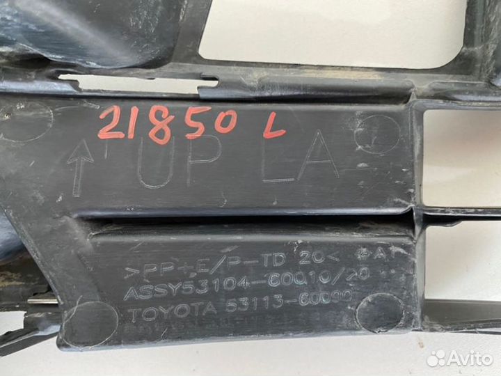 Решетка в бампер передняя левая Toyota Land