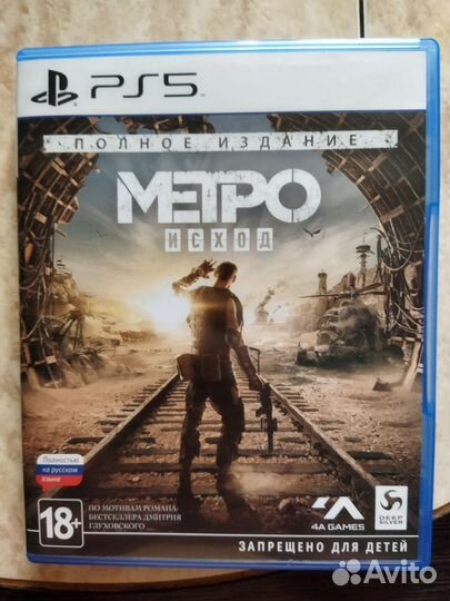 Игры для приставок ps4 ps5