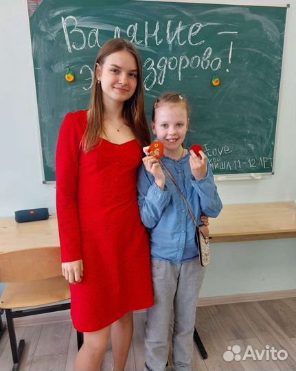 Репетитор начальных классов