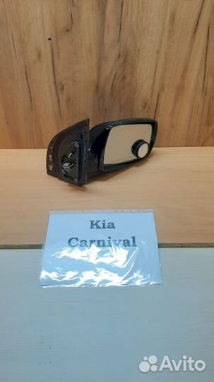 Зеркало Kia Carnival, 2008г