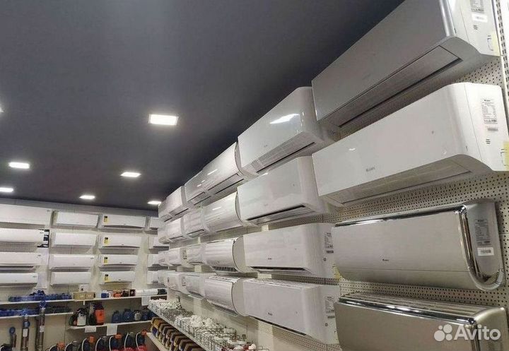 Кондиционер