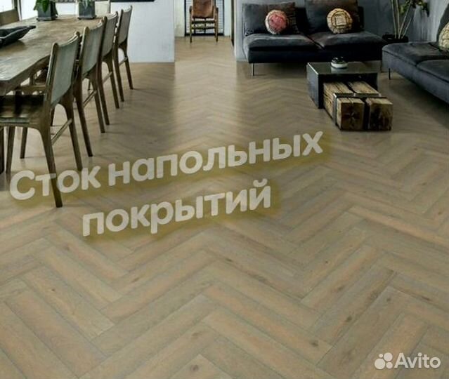 Инженерный паркет елка