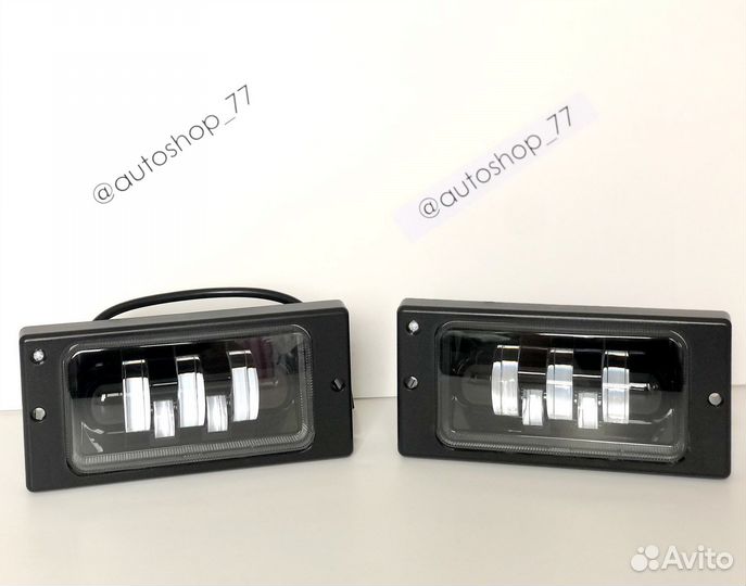 Противотуманные фары led Ваз 2110-2115 50ватт