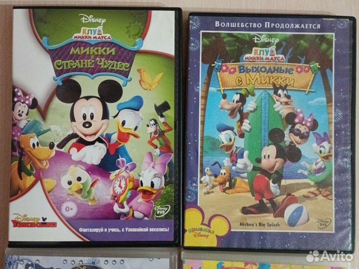 Dvd диски мультики + обучающие игры