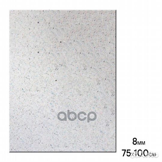 Шумоизоляция (звуко) 