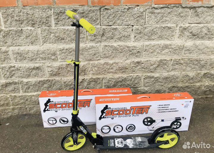 Самокат детский,взрослый