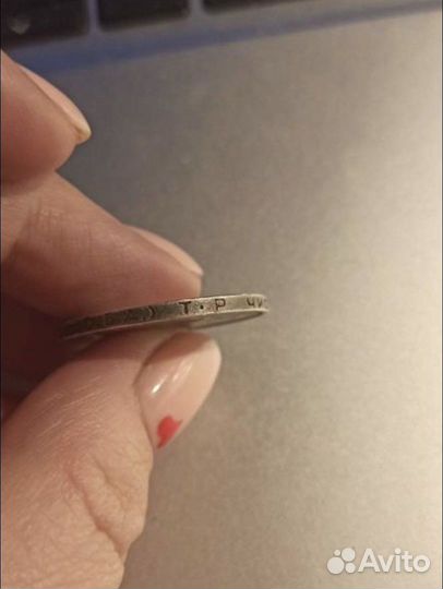 Один полтинник 1924 года