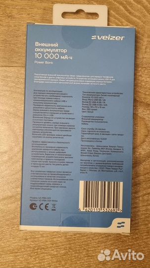 Veizer vz-pbk-001 10000 mAh