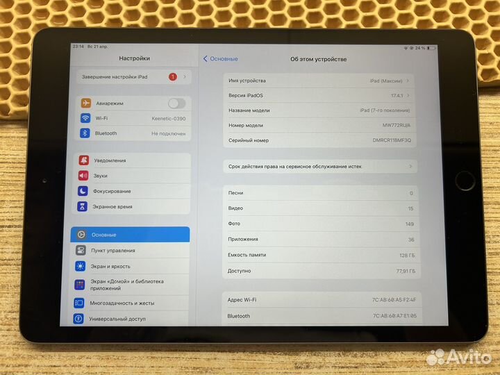 iPad (7th generation) Wi-Fi 2019