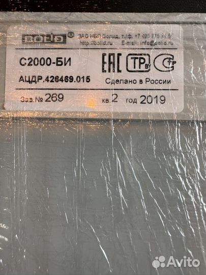 Блок индикации С2000-би bolid