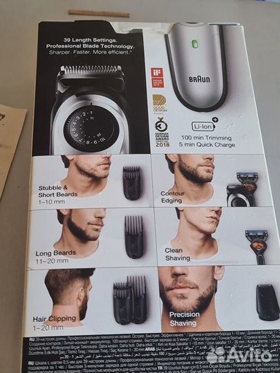 Новый Триммер Braun bt5265 (Beard Trimmer 5)