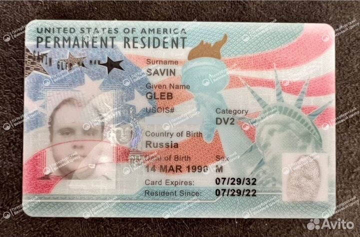 Визы в США, Канаду, Австралию, Европу