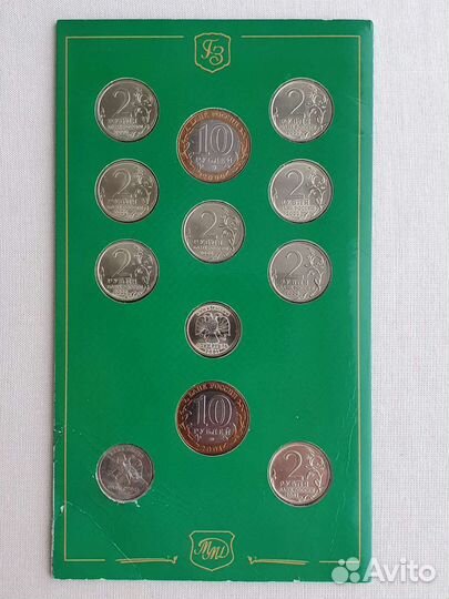 Юбилейные Монеты Банка России 1999-2001 в буклете