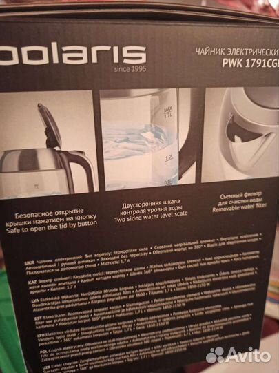 Электрический чайник Polaris