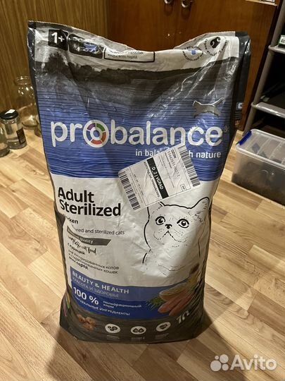 Сухой корм для кастрированных котов