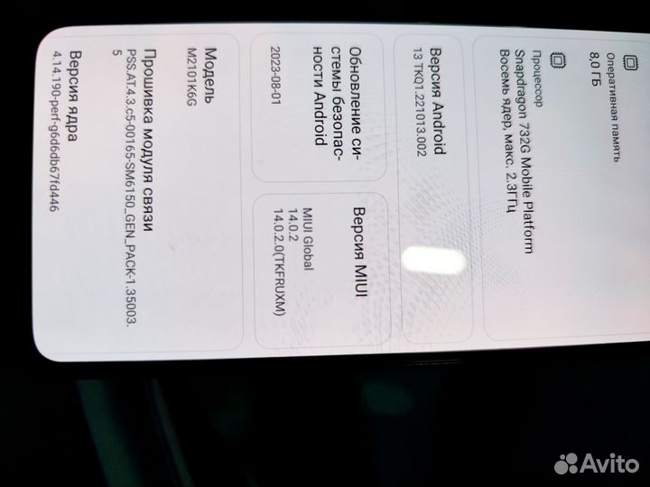 Xiaomi Redmi Note 10 Pro, 8/128 ГБ