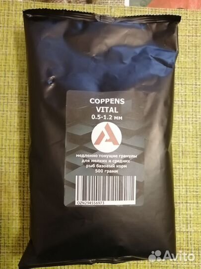 Корм для рыб coppens vital