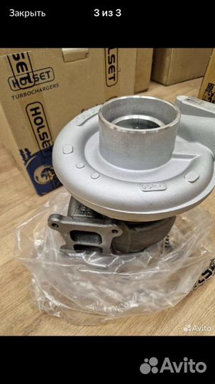 Турбина холсет