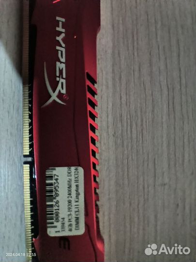 Оперативная память Kingston HyperX Savage DDR3