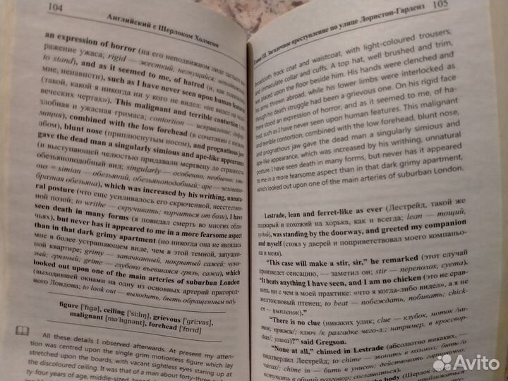 Книги на английском метод обуч.чтения И.Франка