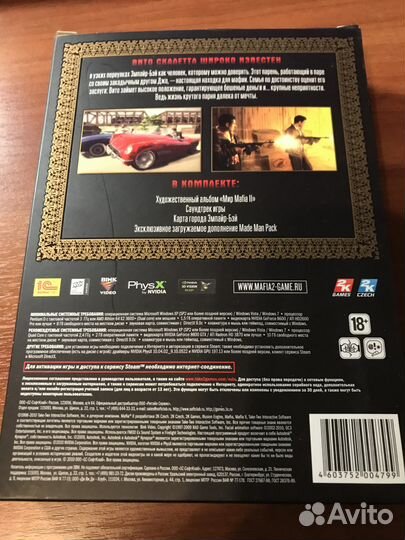 Компьютерная игра Mafia 2 (коллекционное издание)