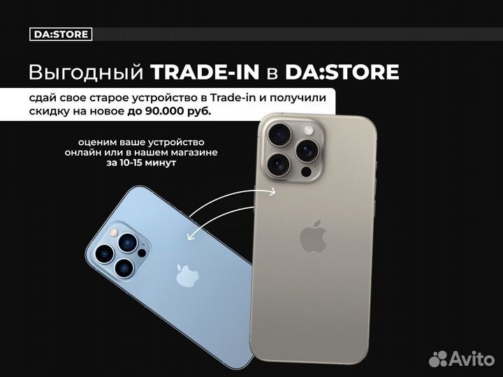 iPhone 15 Pro Max, 512 ГБ