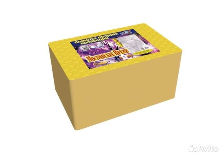 Батарея салютов 