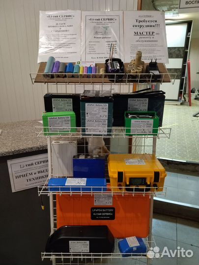 Ремонт эл.самокатов, электротранспорта