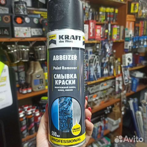 Смывка краски «Kraft» 500 мл