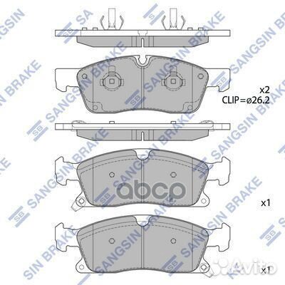 Колодки тормозные передние SP1945 Sangsin brake