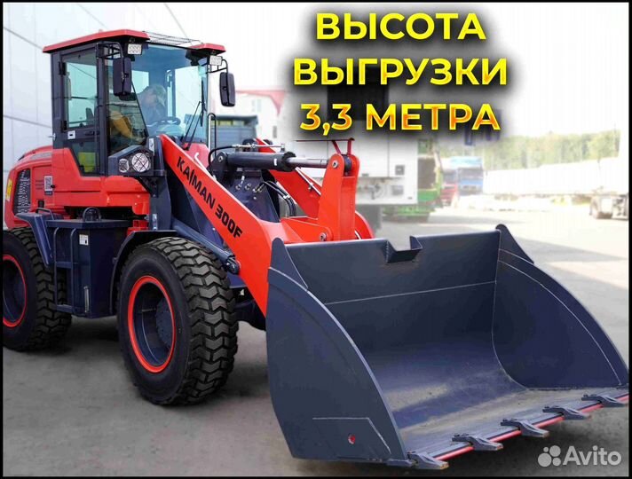 Фронтальный погрузчик Kaiman 300F, 2023