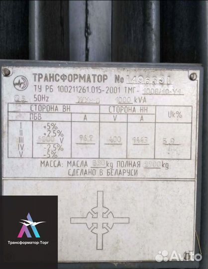 Трансформатор тока арт68791