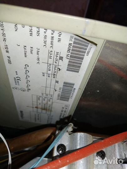 Котёл для парового отопления