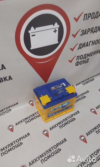Аккумулятор Аком 60 Ah для LADA Доставка/Установка