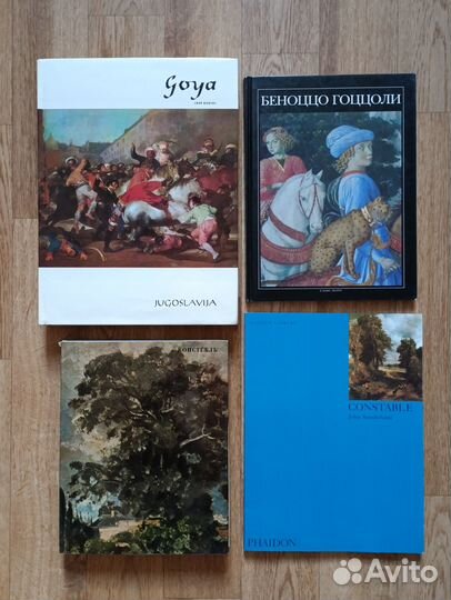 Редкие альбомы по живописи 2