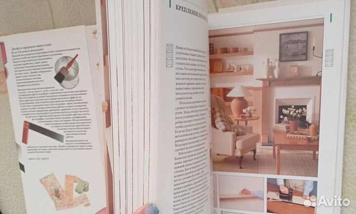 Дизайн и евроремонт Вашего Дома