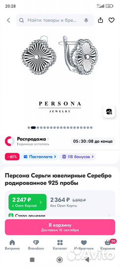 Серьги клевер серебро 925