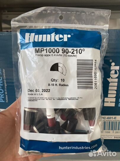 Сопло (форсунка) Hunter MP-1000