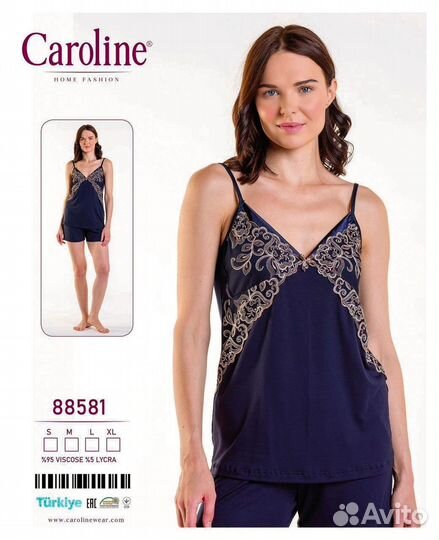 Шорты женские домашние caroline вискоза