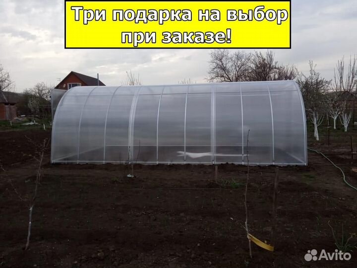 Теплица надежная