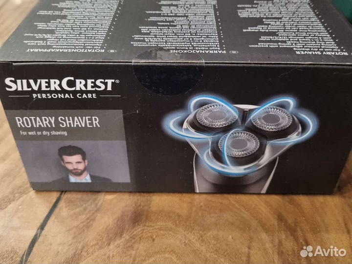 Электробритва Silver Crest из Финляндии