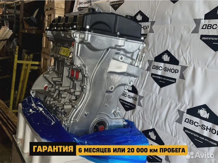 Номерной двс G4FD Hyundai i30 1.6L