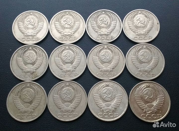 50 копеечные монеты СССР 1964 - 1991 г.г